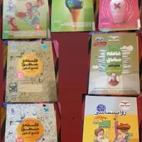 کتاب کنکور نو