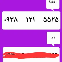 یک دوم قیمت کارشناسی