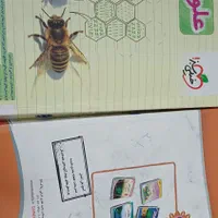 کتاب درسی|لوازم التحریر|اصفهان, خوراسگان|دیوار