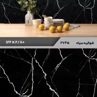 ماربل شیت|مصالح و تجهیزات ساختمان|شیراز, ترمینال باربری|دیوار