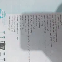 ریاضی دهم.حسابان۱.حسابان۲.هندسه۱.هندسه ۲|کتاب و مجله آموزشی|شوشتر, |دیوار