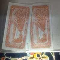 اسکناس|کلکسیون سکه، تمبر، اسکناس|همدان, |دیوار