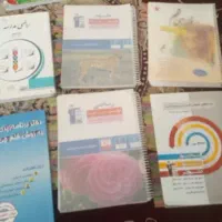 کتاب های کار نهم