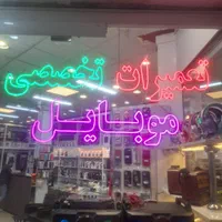 ال سی دی وباطری انواع گوشی موبایل باکمترین قیمت|لوازم جانبی موبایل و تبلت|تهران, پونک|دیوار
