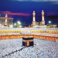 فیش حج عمره اولویت اول