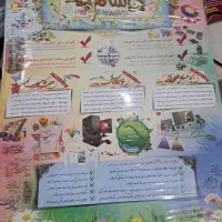 کمک آموزش هوشمند