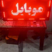 تابلو روان ۴۰×۷۰ مناسب تمامی مشاغل