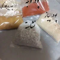 ادویه های خانگی