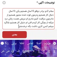 بلیط کنسرت