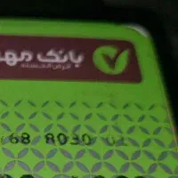 نیازمند ضامن رتبه A و B