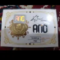 فروش سکه پارسیان از ۳۰سوت به بالا