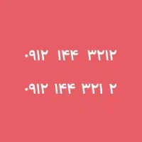 کد ۱ ریز چهار دگمه ای
