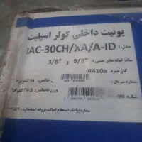 پنل 30هزار ایران رادیاتور اک