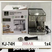 اسپرسو ساز مارکZIGMAمدل 25بار قهوه چای جوش همه کار|سماور، چایساز، قهوهساز|یزد, |دیوار
