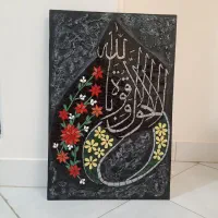 تابلو کاشی معرق