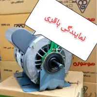 گروه صنعتی اطلس توربین دینام موتور کولر آبی ضمانت