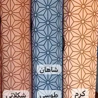 موکت(نقدو اقساط.چک)|موکت|تبریز, |دیوار