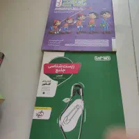 آموزشی|کتاب و مجله آموزشی|تهران, زنجان جنوبی|دیوار