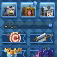 اکانت کلش و رویال|کنسول، بازی ویدئویی و آنلاین|یاسوج, |دیوار