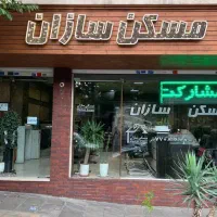 ۸۸متر ۲خواب فول