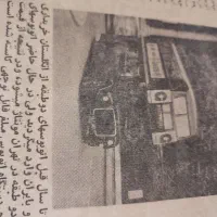 اولین سال نامه ایرانی که. چاپ ۶۴ سال پیش میباشد|لوازم التحریر|تهران, دکتر هوشیار|دیوار