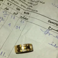 طلا