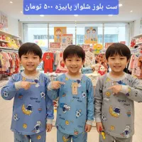 لباس پاییزه و زمستانه کودک|کفش و لباس بچه|جم, |دیوار