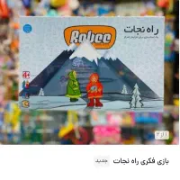 بازی فکری و پارک بازی کودکان