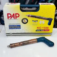 تفنگ میخکوب عصایی PAP