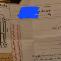 کوییک|خودرو سواری و وانت|مشهد, جاهد شهر|دیوار