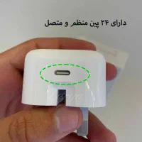 آداپتور ۲۰ وات اپل - اورجینال|لوازم جانبی موبایل و تبلت|سردشت, |دیوار