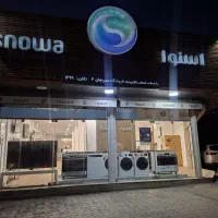 تجربه ای متفاوت با اسنوا