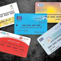 سه کارت بانکی و کارت سوخت به نام گلی پور گم شده