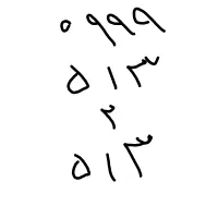 09995132513