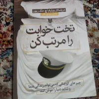 تعدادی کتاب توسعه فردی|کتاب و مجله آموزشی|قائن, |دیوار