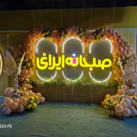 بادکنک آرایی .افتتاحیه. فینگرفود|خدمات پذیرایی، مراسم|تهران, نارمک|دیوار