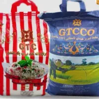 برنج هندی GTC