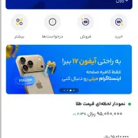 کارت هدیه