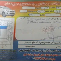 اپتیما 2010|خودرو سواری و وانت|میاندوآب, |دیوار