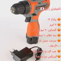 ابزار آلات باکیفیت برقی و شارژی|ابزارآلات|اصفهان, شهرک شهید حاج میرزایی|دیوار