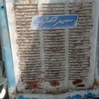 کولر 3500
