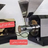 دستگاه کره گیر،گره گیری|فروشگاه و مغازه|اصفهان, شهرک زاینده رود|دیوار