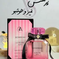 گالری رایحه