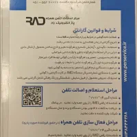 Redmi Note 13 Pro|موبایل|تهران, پونک|دیوار