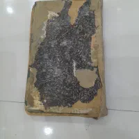 کتاب خیلی قدیمی