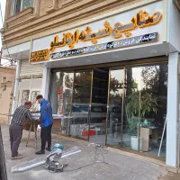 به دونفر همکار در صنایع شیشه اینانلو نیازمندیم|استخدام صنعتی، فنی، مهندسی|نظرآباد, شهرک سید جمال الدین|دیوار