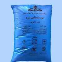 فروش کود اوره فوری ۲۵۰۰
