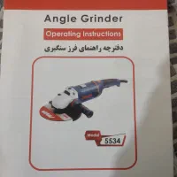 فرز آهنگری آروا