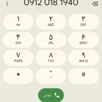 سیم کارت همراه اول کد صفر