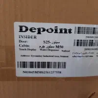 یخچال دیپوینت سیلور